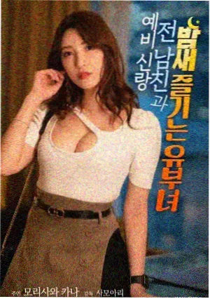 熊出没之神奇宝物观众反馈资讯配图